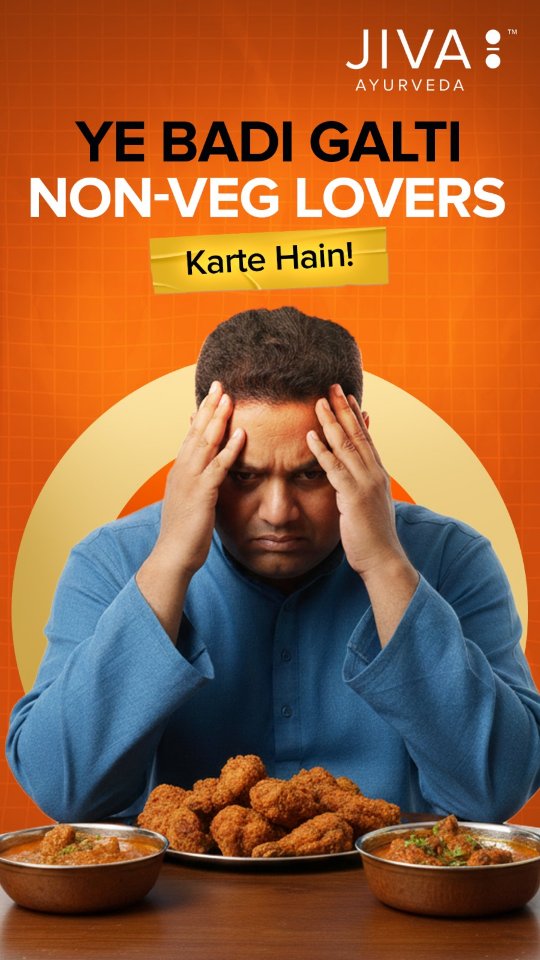 Non Veg lovers dhyaan dein Roz ki ye aadat dheere dheere bimari ka reason ban sakti hai