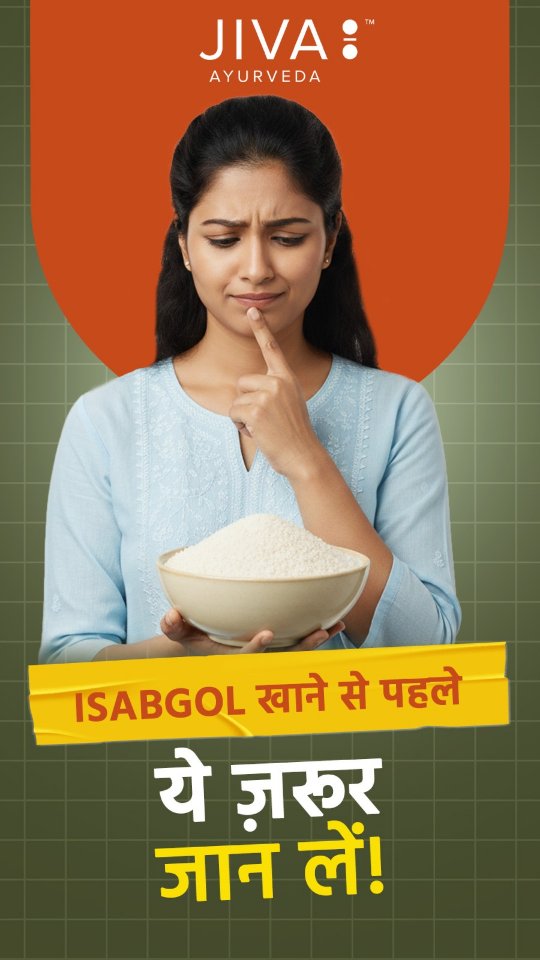 Isabgol ...