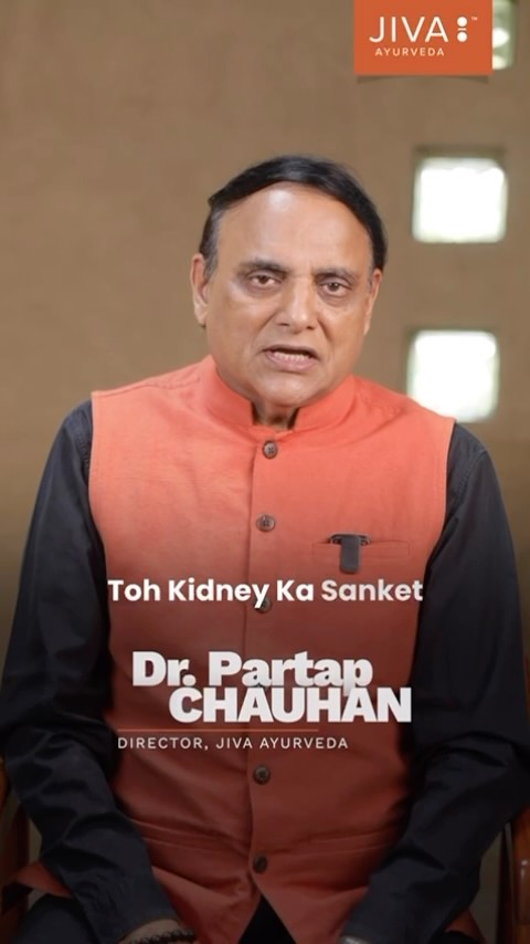 Dard ko mat banao apni daily routine ka hissa Ayurveda ke saath naturally joints ka rakho khayal aur har din ko banao acti...