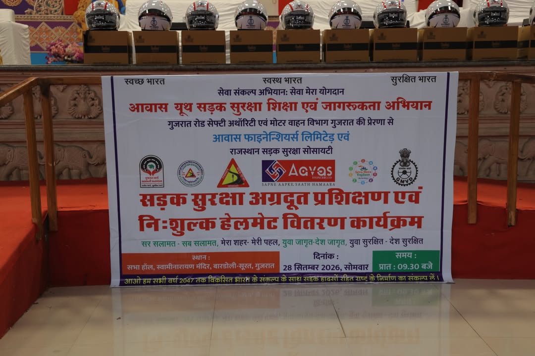  1,500 College Students Pledge for Safer Roads 1,500 Steelbird Helmets Distributed in Bardoli, Surat, Gujarat On 2...