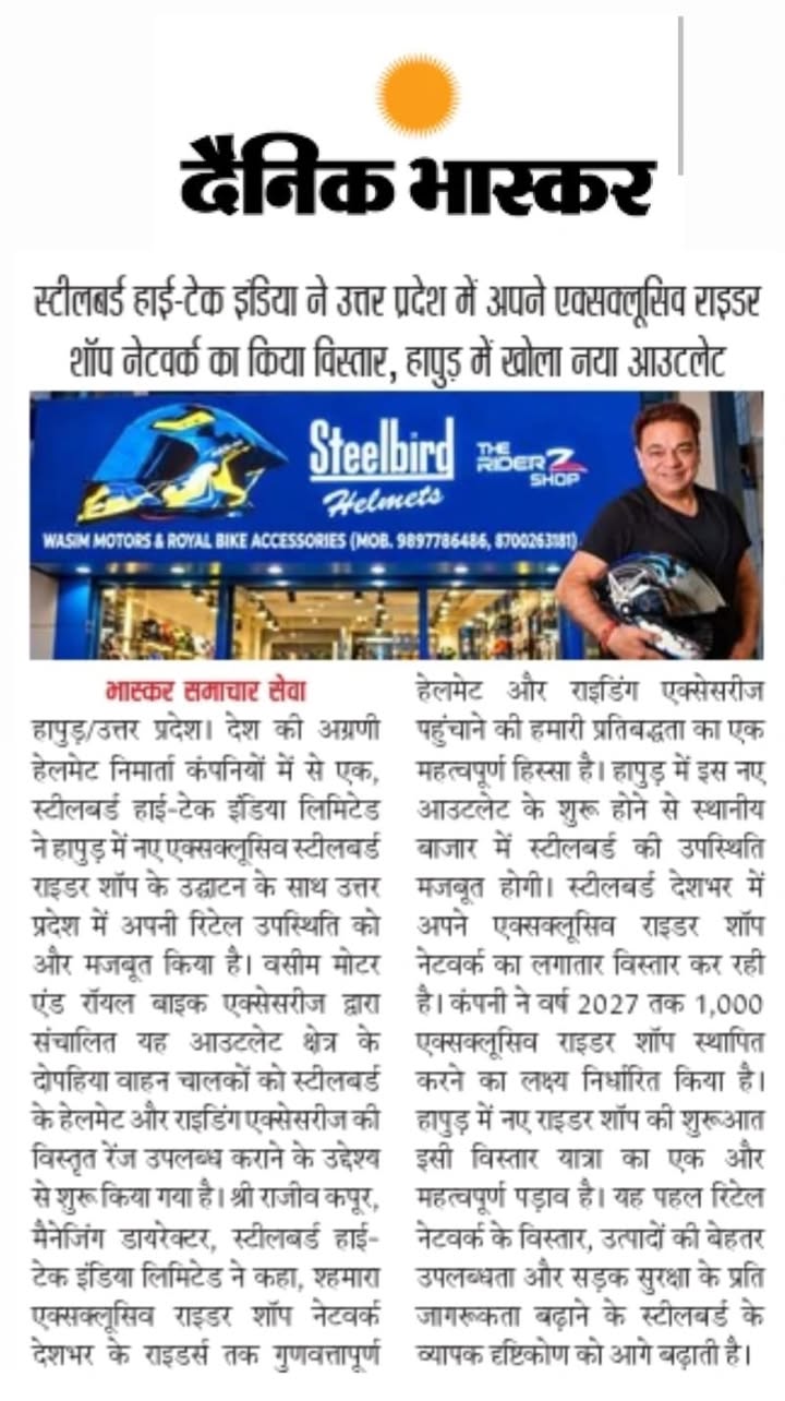  STEELBIRD HELMETS EXPANDS ITS RIDERZ SHOPPE NETWORK IN UTTAR PRADESH , ...