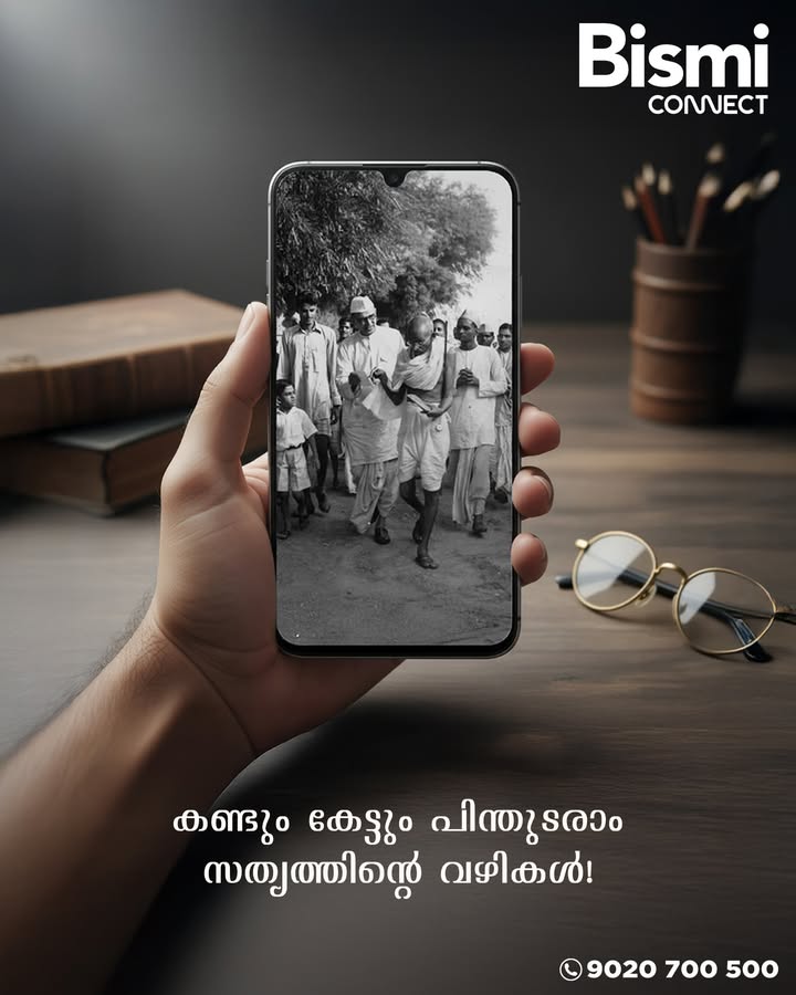 See history. Hear wisdom. Inspire the world HAPPY GANDHI JAYANTI