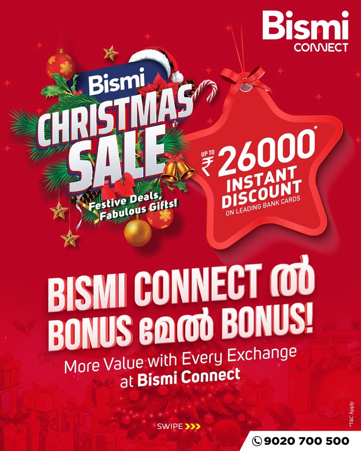Upgrade your tech this Christmas Get exciting festive deals, instant bank discounts extra value on every exchange at...