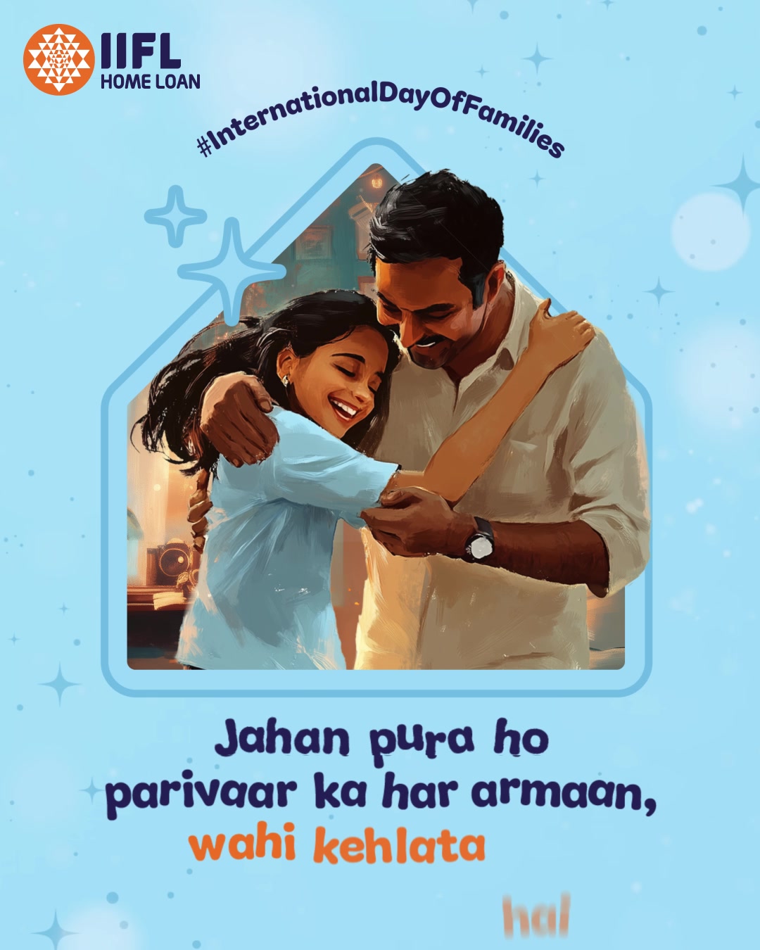 Chhoti si chah thi, lekin usmein chhupa tha ek bada sapna