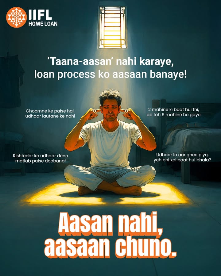 Rishtedaaron se loan lene jaao, taano ka unlimited subscription free paao