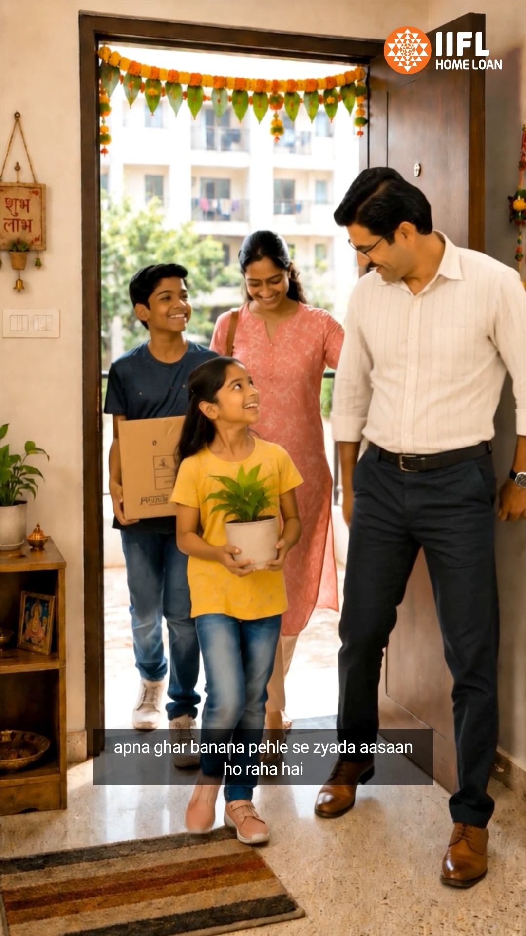 Har kisi ka sapna bada ghar nahi hota. Kabhi kabhi, bas ek permanent address hi sabse bada sapna hota hai. PMAY U 2