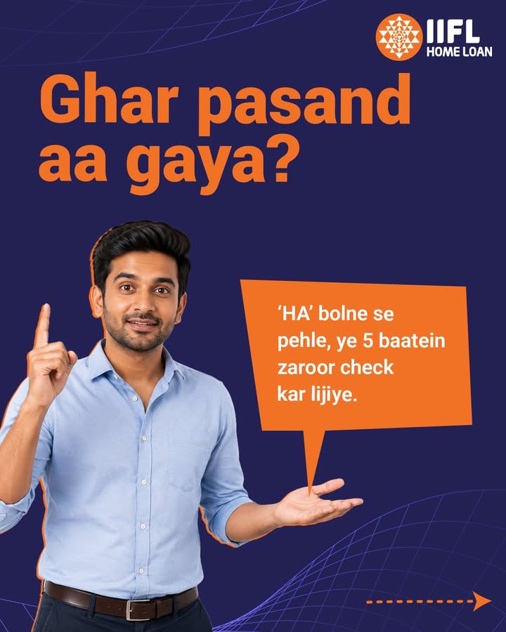 Ghar pasand aa gaya Toh decision lene se pehle details check karna bhi zaroori hai
