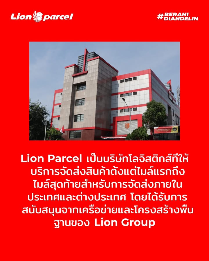  Lion Group ...