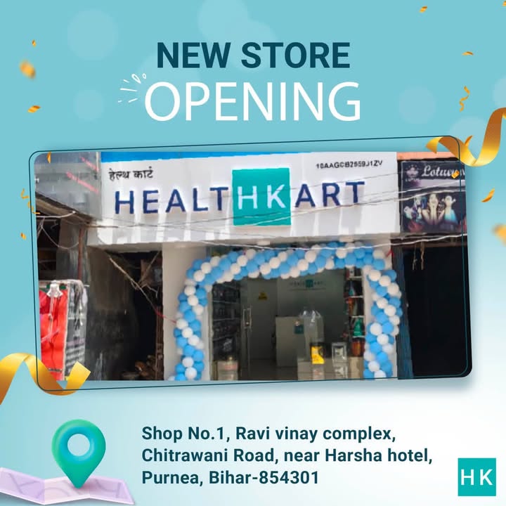 Purnea, were here Your go to destination for health, fitness and nutrition is now open in your city