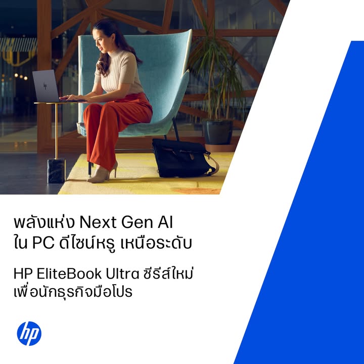  HP EliteBook Series ...