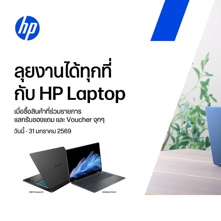  HP Laptop ...