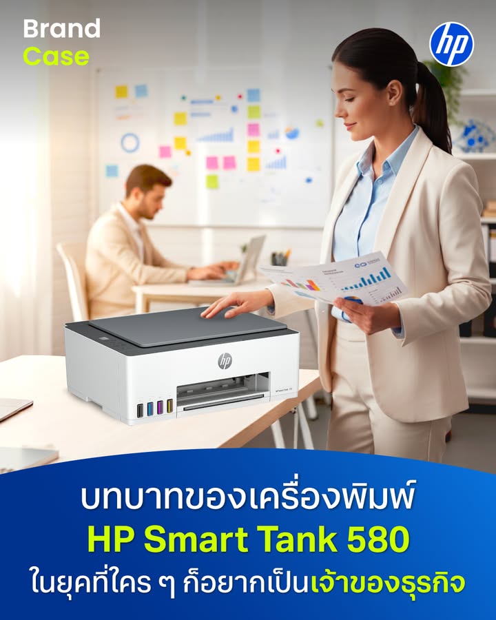  HP Smart Tank 580 ...