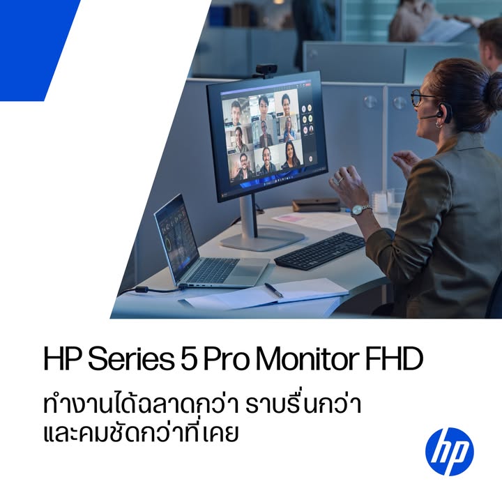  HP Series 5 Pro 27 527pf ...