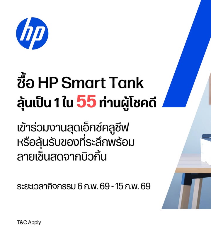  HP Smart Tank Printer 1 55 ...