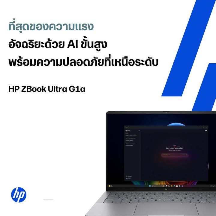  HP ZBook Ultra G1a ...