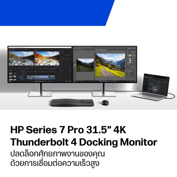 HP Series 7 Pro 31