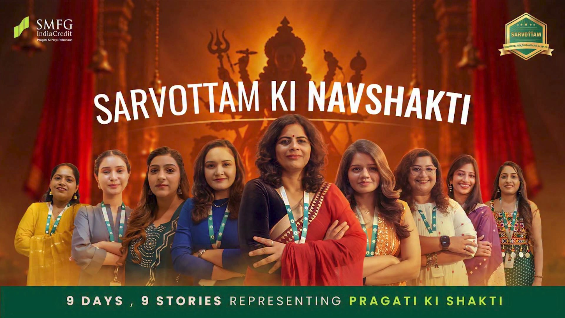 9 days. 9 women of Pragati. One celebration of Sarvottam Navshakti