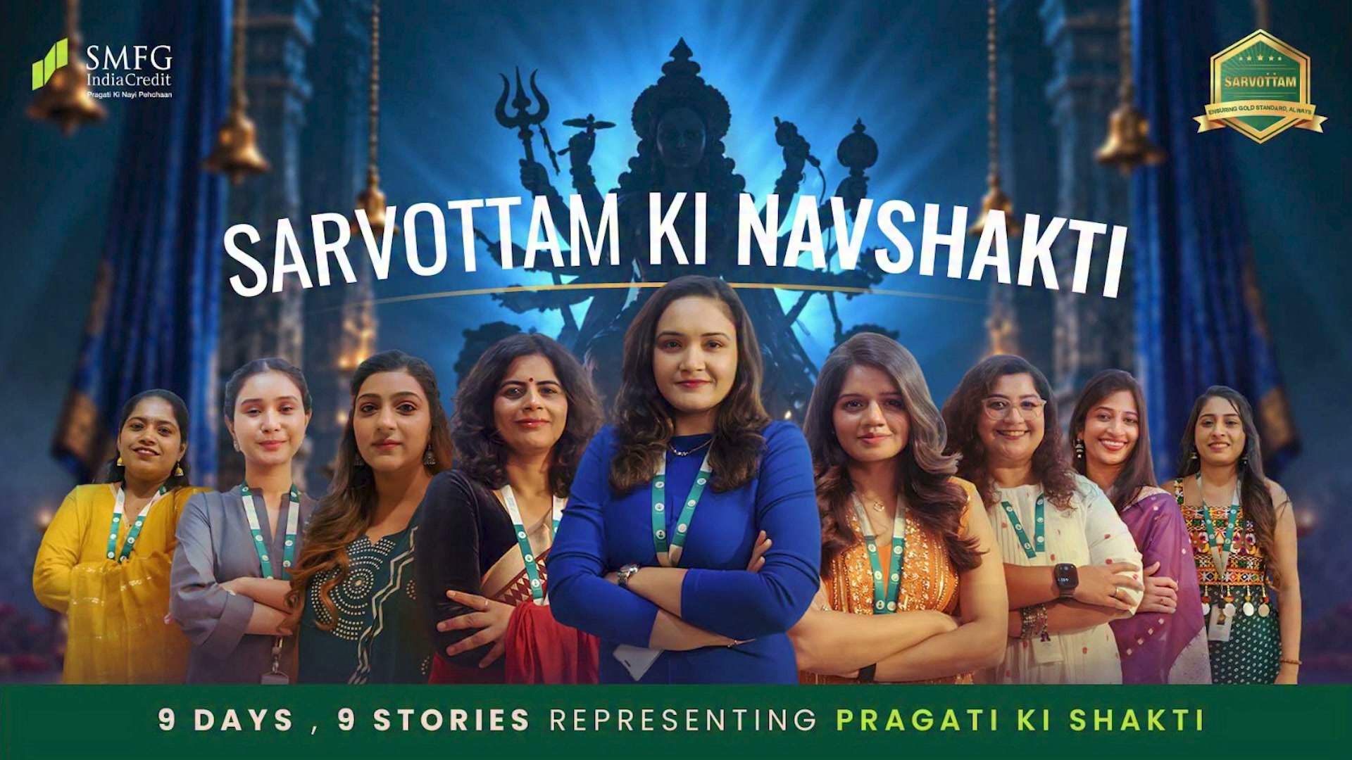 9 days. 9 women of Pragati. One celebration of Sarvottam Navshakti