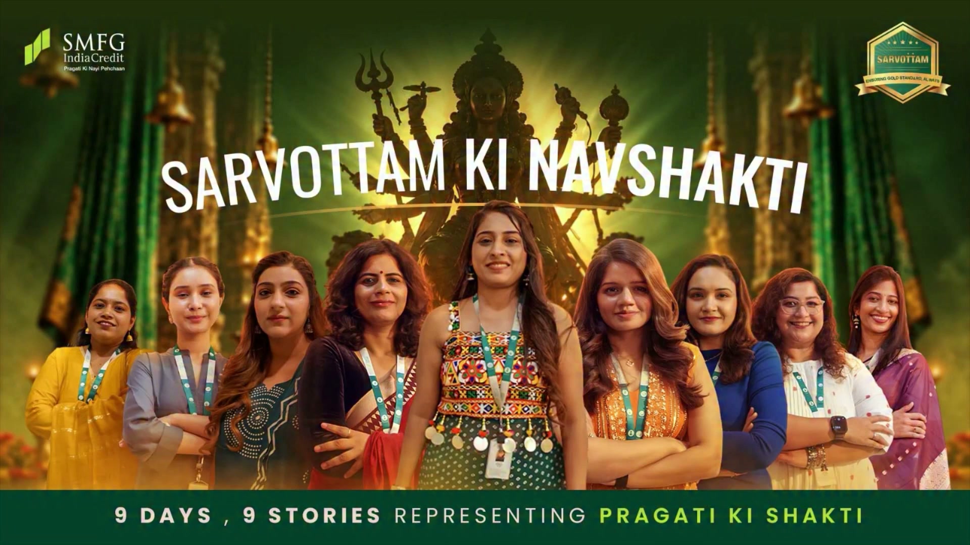 9 days. 9 women of Pragati. One celebration of Sarvottam Navshakti