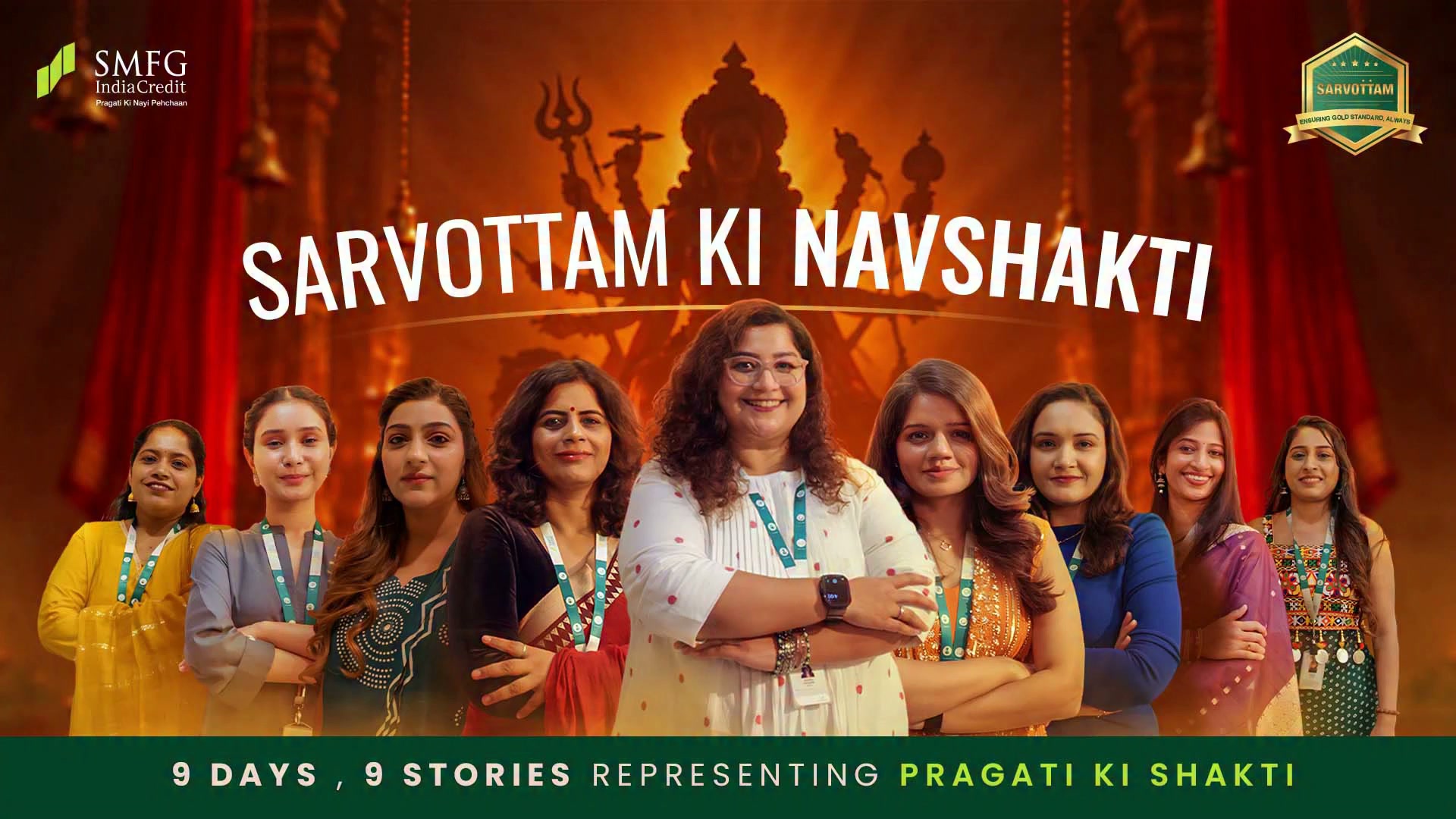 9 days. 9 women of Pragati. One celebration of Sarvottam Navshakti