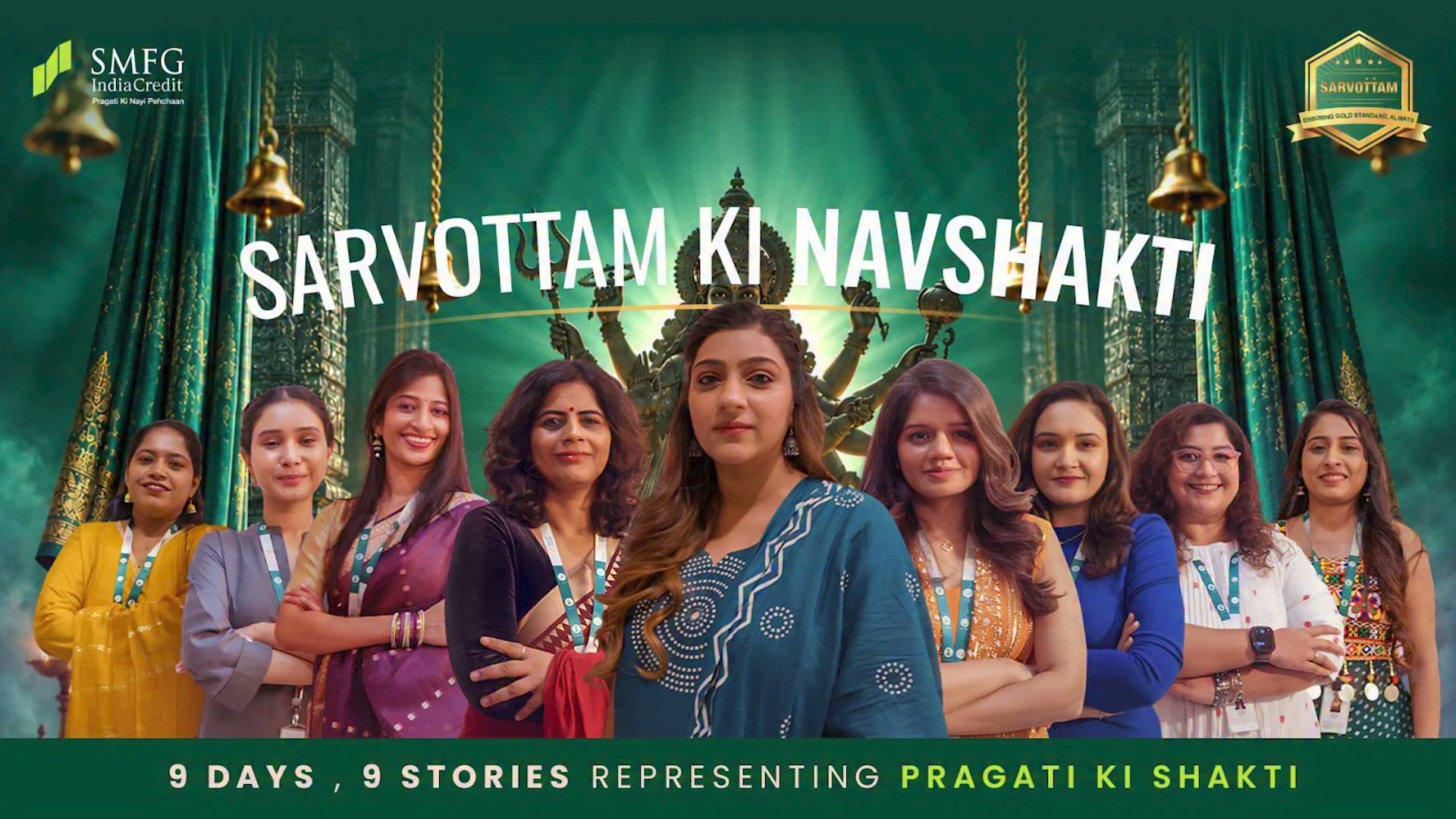 9 days. 9 women of Pragati. One celebration of Sarvottam Navshakti