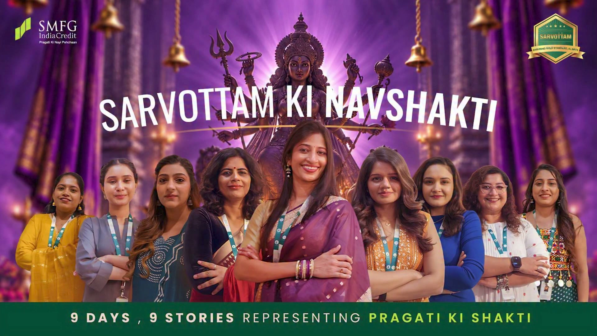 9 days. 9 women of Pragati. One celebration of Sarvottam Navshakti
