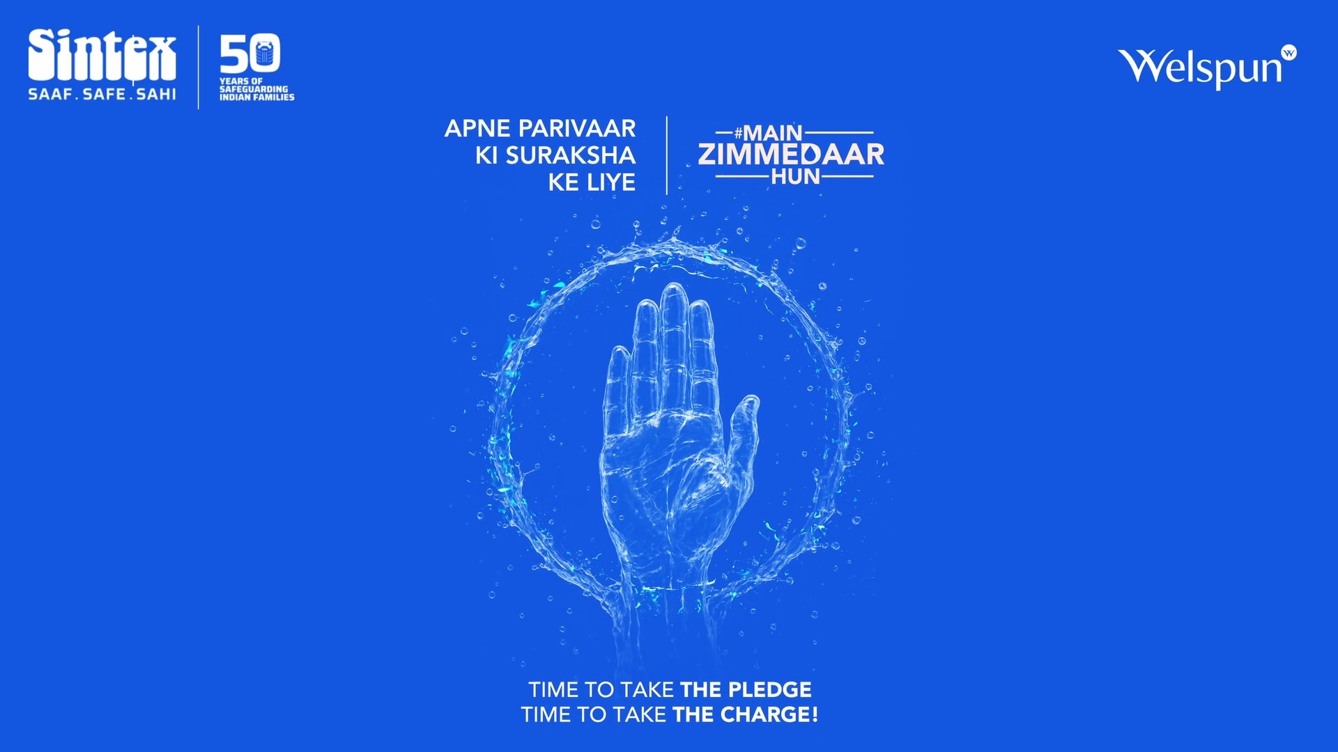 This success belongs to everyone who supported our MainZimmedaarHun initiative earning a Guinness World Record for achi...