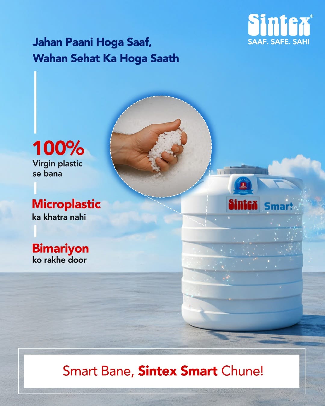 Families thrive on trust. Trust in what goes unnoticed but matters every day