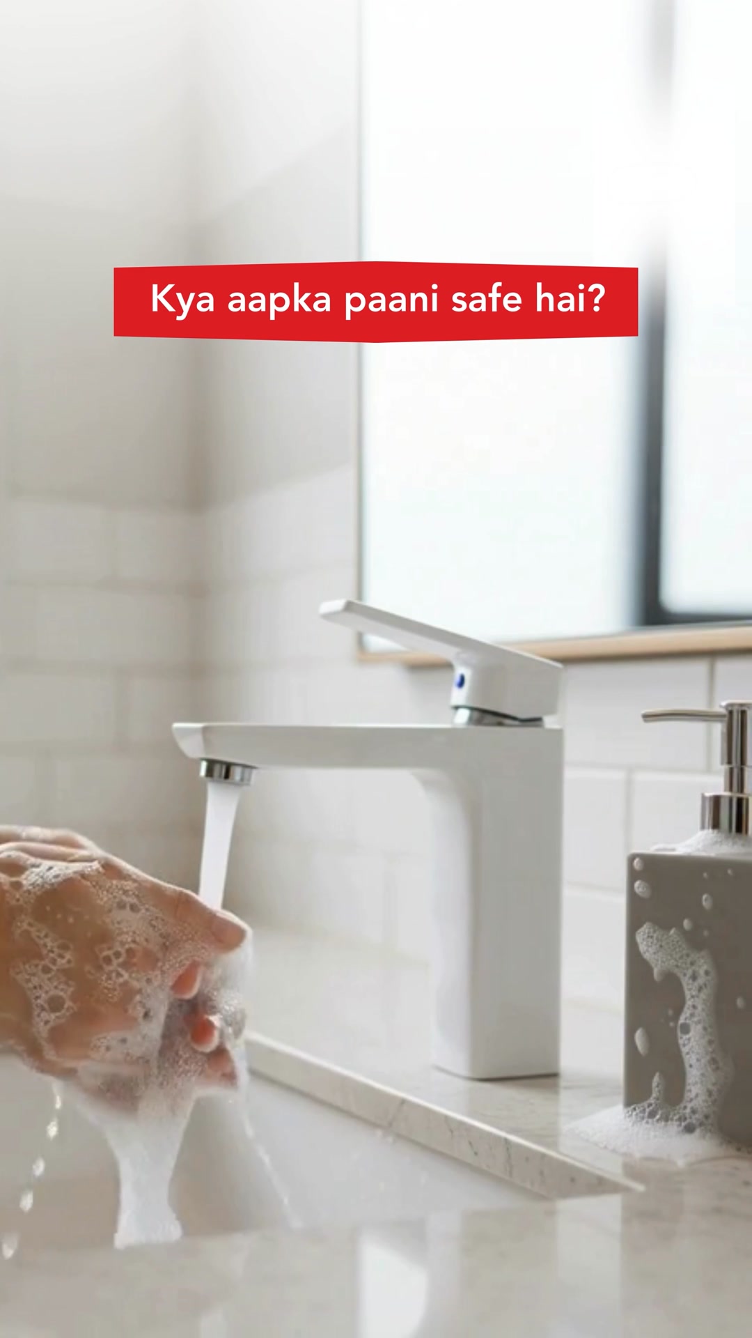 Every chore in the house depends on clean, safe water