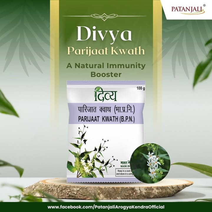 Divya Parijaat Kwath Relief from Joint Pain and Arthritis Improves Digestion Detoxification DivyaParijaatKwath ...
