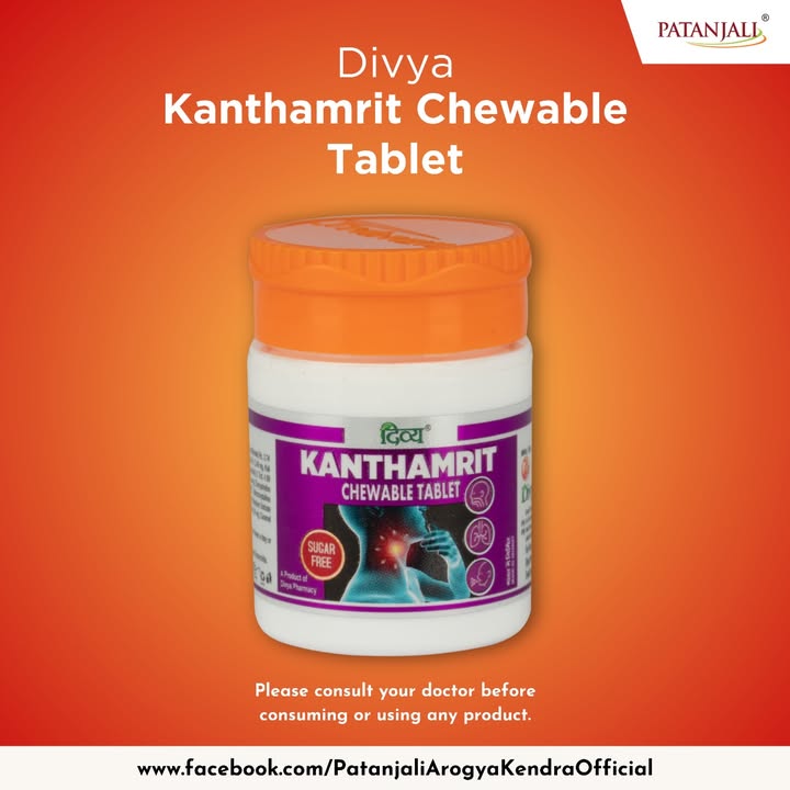 Divya Kanthamrit Chewable Tablet Note Please consult your doctor before consuming or using any product