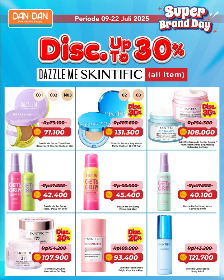 SUPER BRAND DAY disc