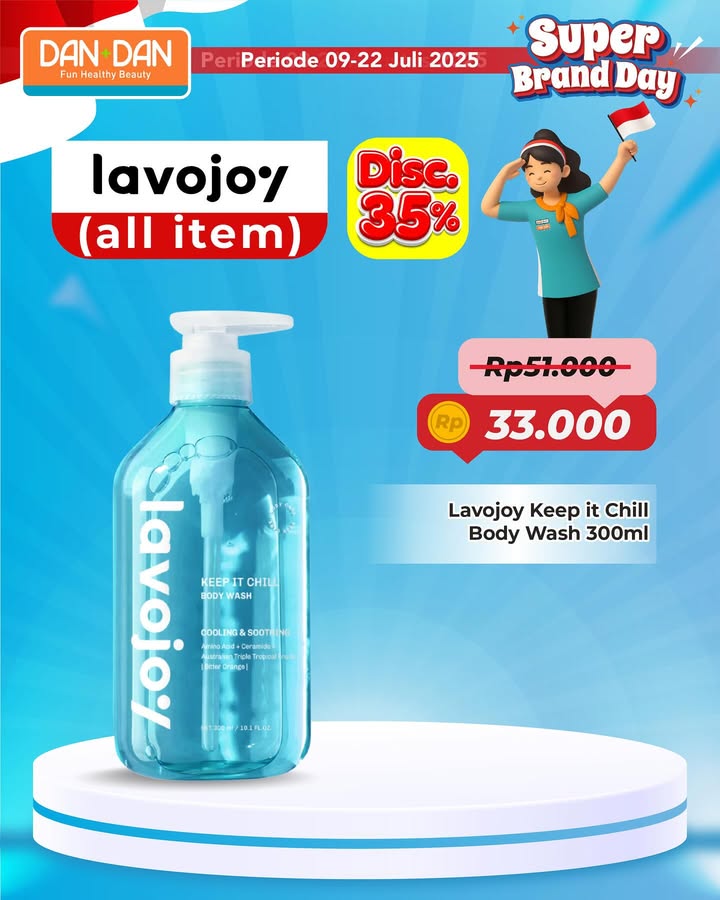 SUPER BRAND DAY disc
