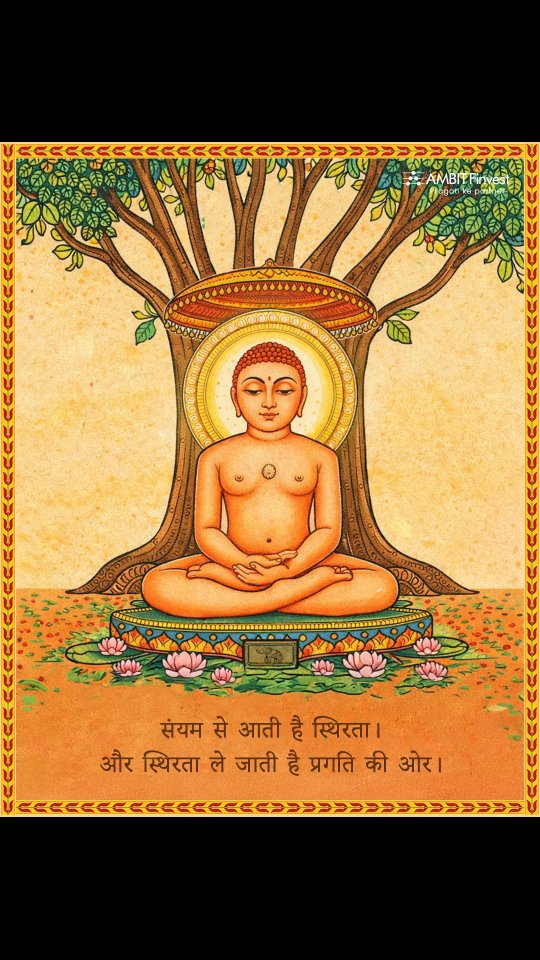 On the path of truth, the greatest conquest is not of the world but of the self