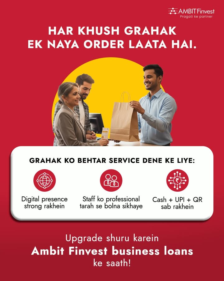 Jab dukaan ka experience top notch hota hai, customers khud baar baar laut kar aate hain