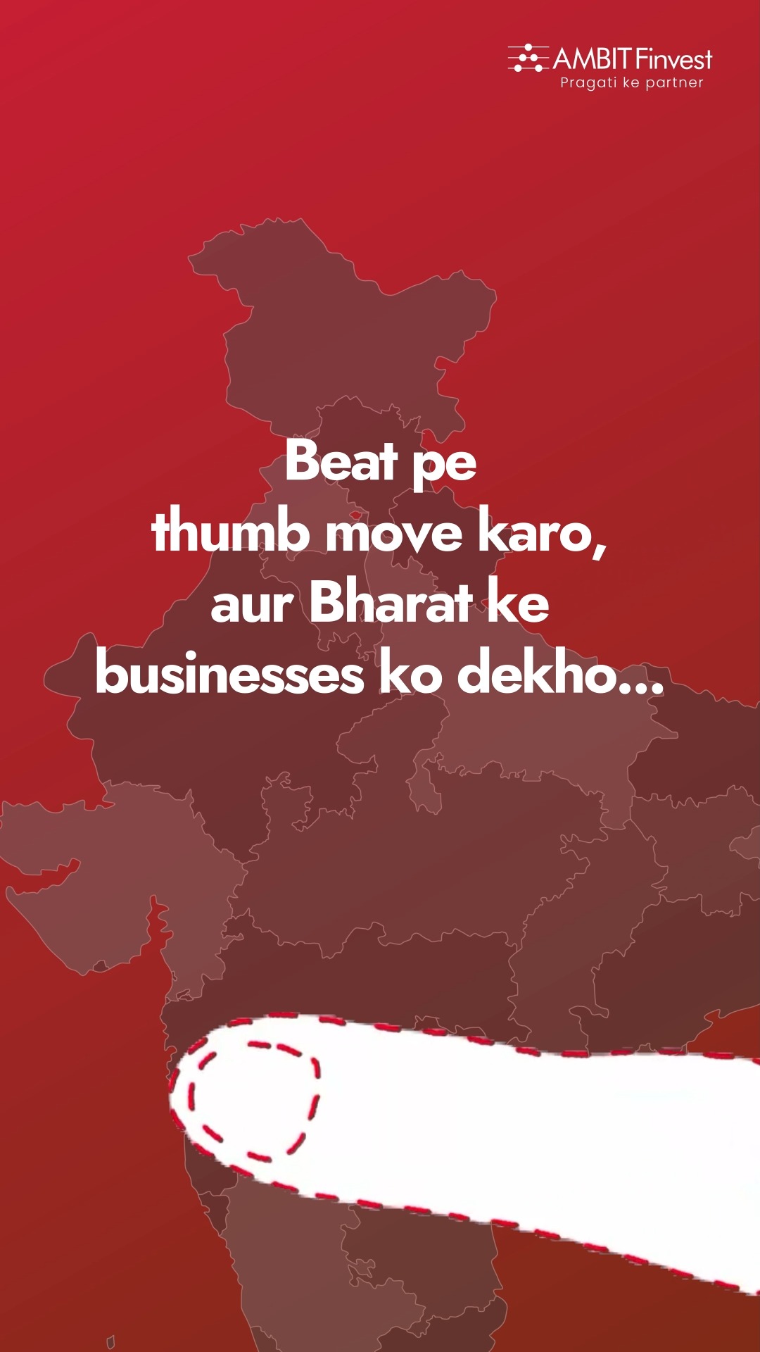 Ludhiana ka naam kisi cycle pe nahi likha hota. Rajkot ka naam kisi machine pe nahi hota