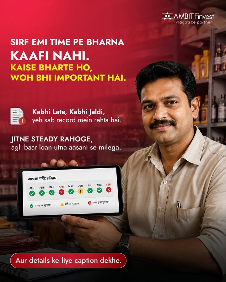 Bahut se business owners sochte hain, EMI time pe bhar di, kaam khatam. Par lender sirf itna nahi dekhta