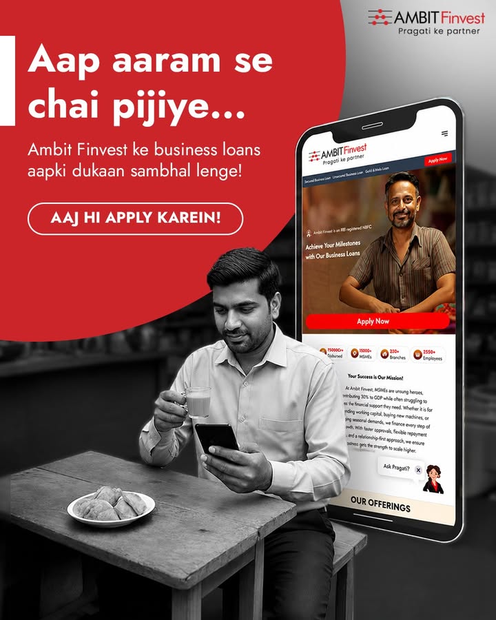 Chai ki chuski aapki business ki zimmedari humari. Ambit Finvest ke loans se kaam hoga bina stress. Apply now . . . . 