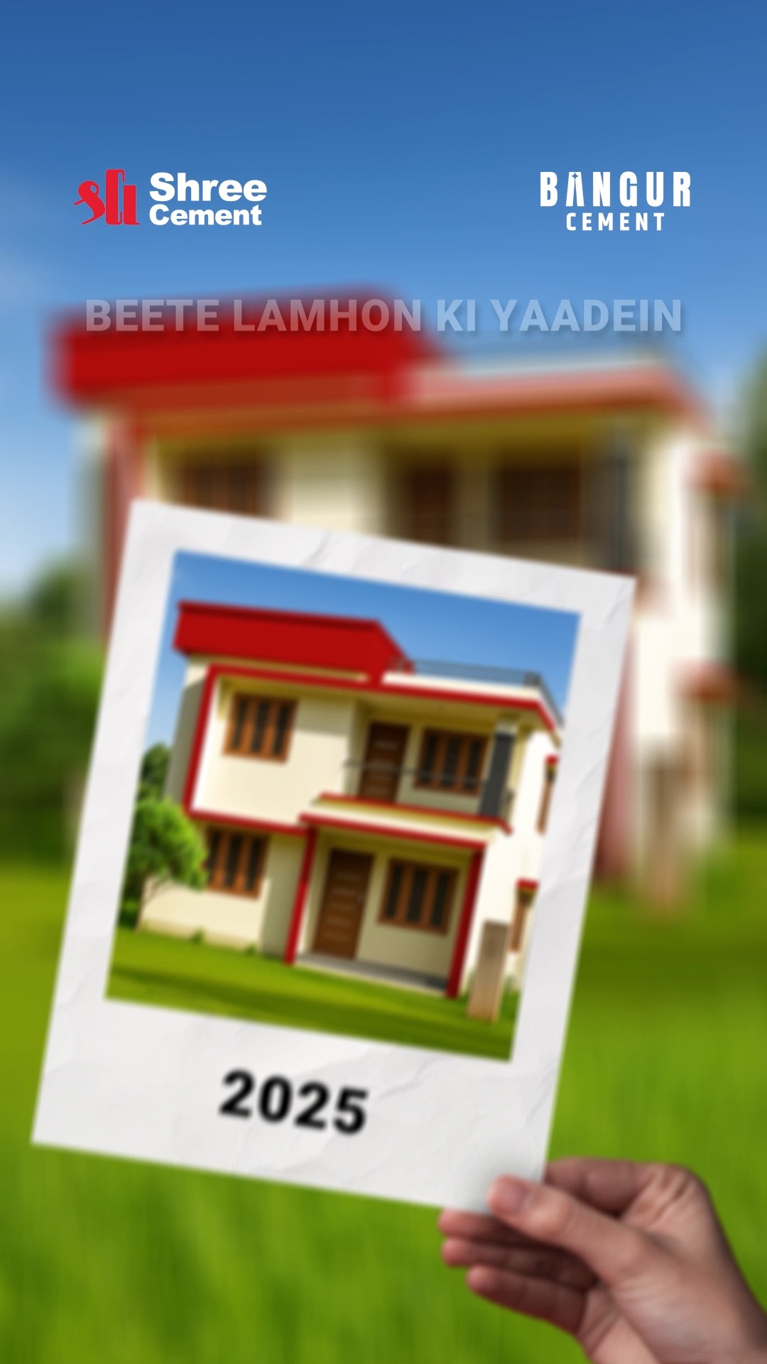 Ghar ki dhaal, saalon saal Shree Jung Rodhak ke saath SolidGharSirfBangur