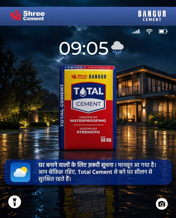 Because weather alerts should stay on your phone, not in your home