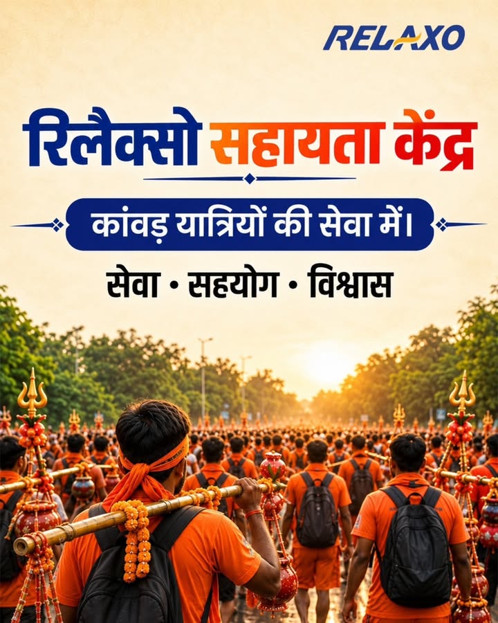 Kanwar Yatra ke har kadam par, Relaxo seva aur saath ke saath. Rain ho ya raasta mushkil, hum hain aapke saath