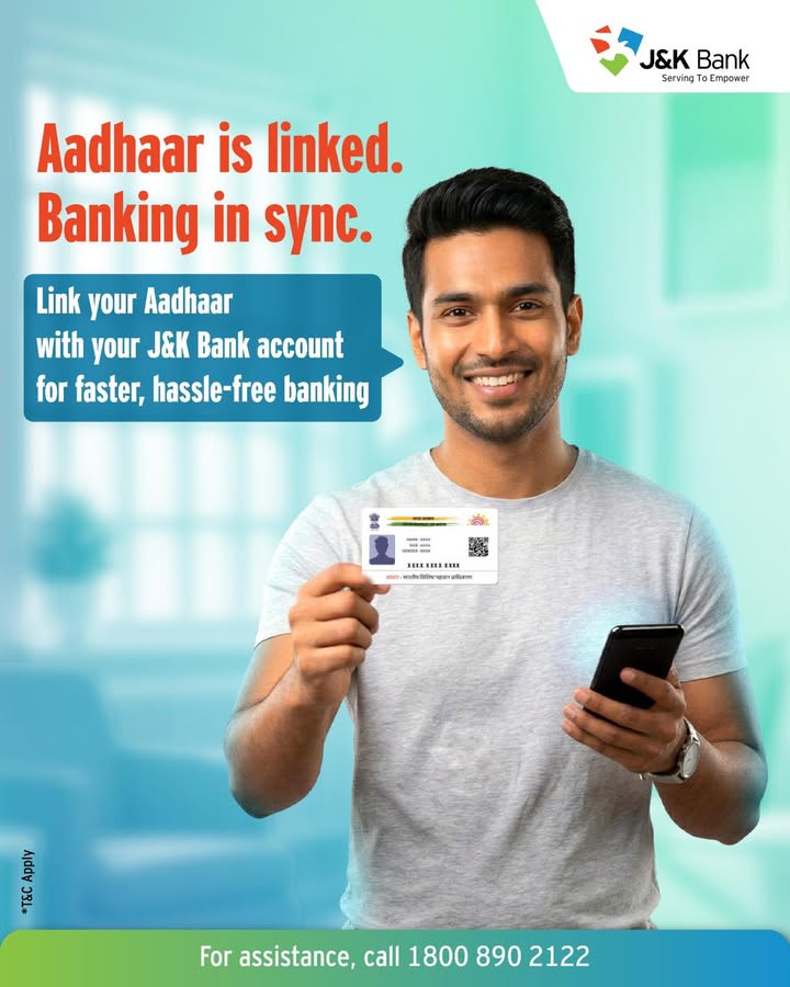 A simple step that helps keep your banking details updated and aligned