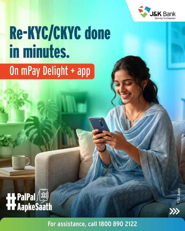 Keep your banking experience uninterrupted