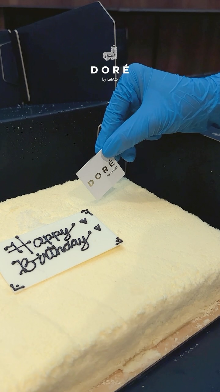 The bigger the celebration, the more there is to share Our Party Size Cake selections are made for moments worth gathe...