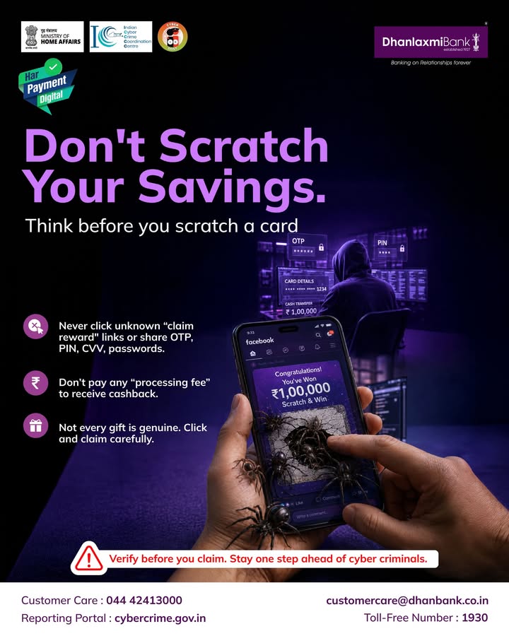 A genuine reward never asks for your OTP, PIN, CVV or password. Scratch wisely. Click carefully. Stay cyber safe.