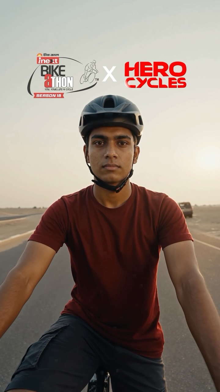 The biggest celebration of cycling is coming your way From Agra to Jamshedpur, the joy of movement is taking over 12 citie...