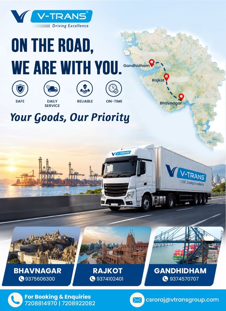 Starting today, V Trans is offering direct daily logistics service connecting Bhavnagar, Rajkot and Gandhidham, with next da...