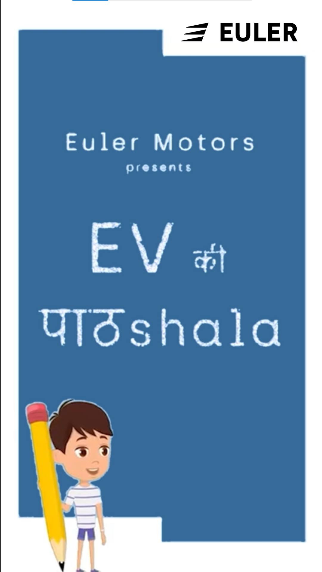 Thunder Mode range ko kyu kam kar deta hai Kyunki jab bhi log Thunder Mode mein pura din chalate hain..
