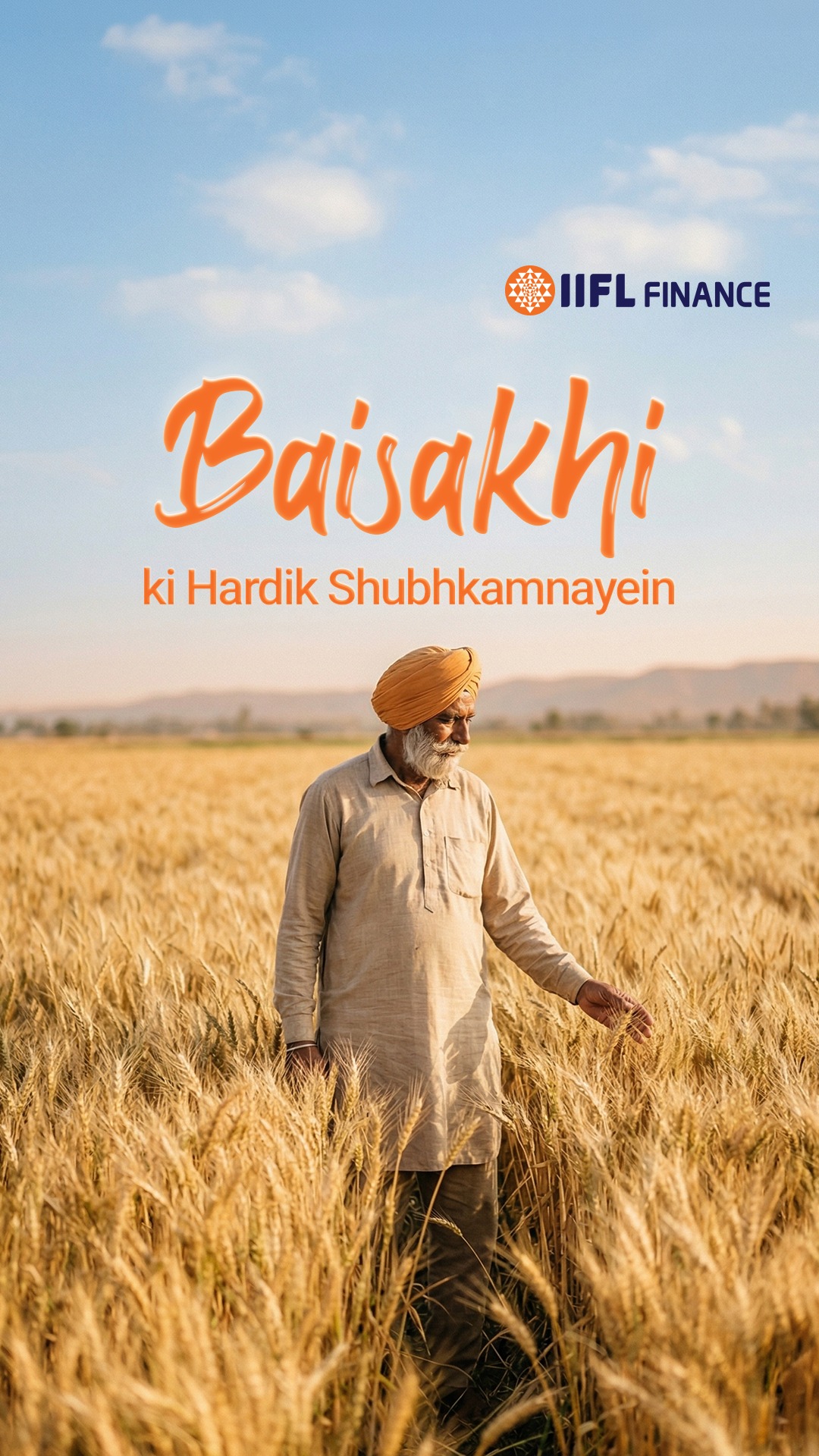 Har mehnat ka beej jab umeed se boya jaata hai, tab safalta ki fasal zaroor ugti hai