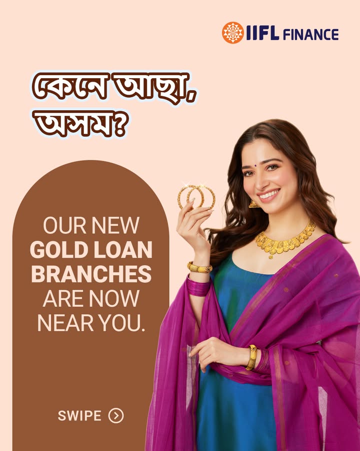 Your growth deserves support thats closer to you. Our Gold Loan branches are now open at Bilasipara N.S